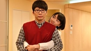 Nigeru wa Haji da ga Yaku ni Tatsu ฉันแต่งงานเป็นอาชีพ (2016)