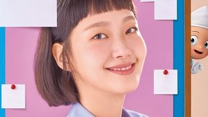 Yumi’s Cells ( 2021 )