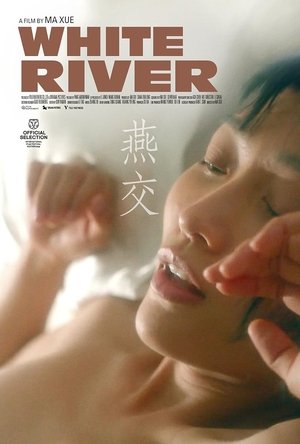 White River (2023)