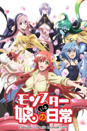 Poster Monster Musume Everyday Life with Monster Girls Stagione 1 Episodio 6 2015