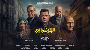 movie image
