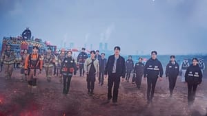 The First Responders Season 2 (2023) Korean Drama