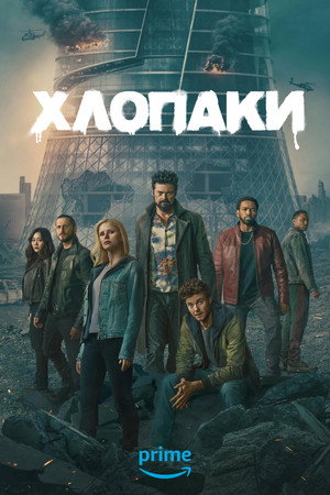 <Images posters