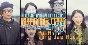 Running Man Season 1 Episode 88