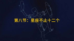 Still from Episode 8