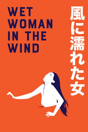 Wet Woman in the Wind