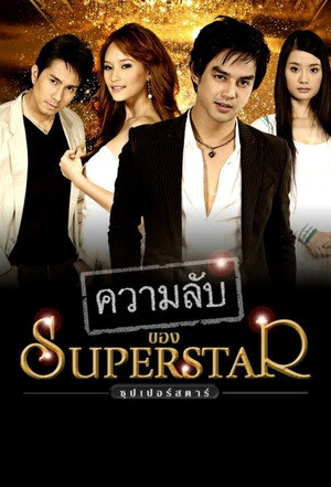 Secret of Superstar