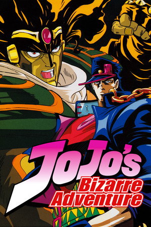 JoJo's Bizarre Adventure 7