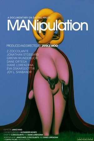 Image MANipulation