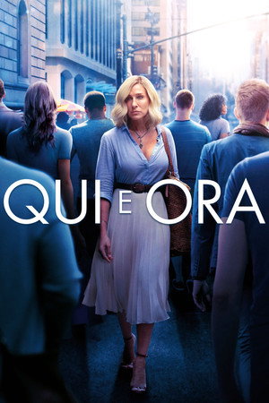 Qui e ora