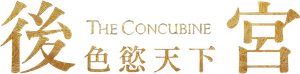 The Concubine — Logos 4