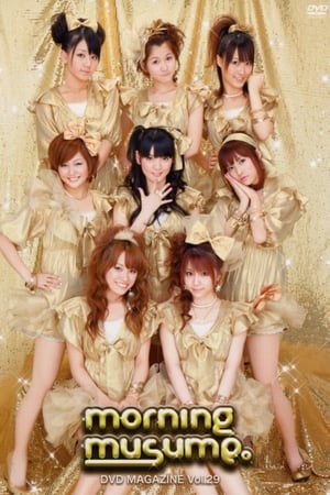 Morning Musume. DVD Magazine Vol.29 2010