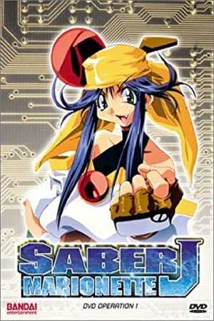 Saber Marionette J poster