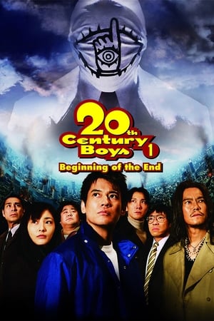 Poster 20th Century Boys 1: Beginning of the End 2008