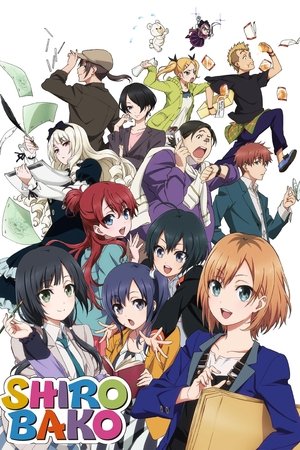 SHIROBAKO: Season 1