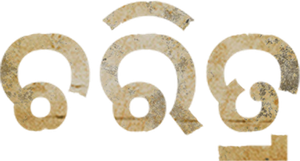 ଚରିତ୍ର — Logos 1