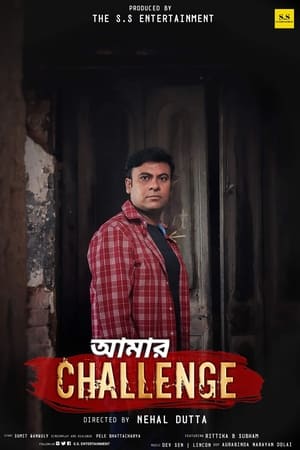 Poster Amar Challenge (2021)