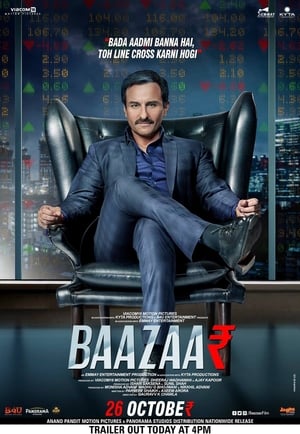 Baazaar