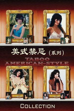 Taboo American Style Collection
