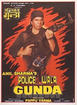Poster Policewala Gunda 1995