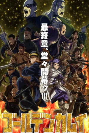 Golden Kamuy Final Season