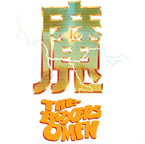 The Boxer's Omen — Logos 3