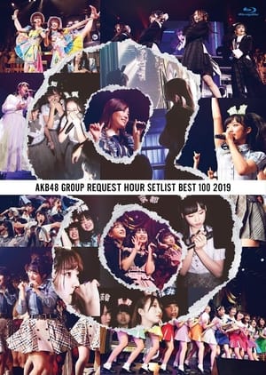 AKB48 Group Request Hour Setlist Best 100 2019 2019