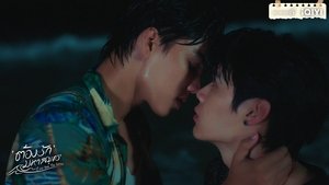 Love Sea Season 1 Episode 3