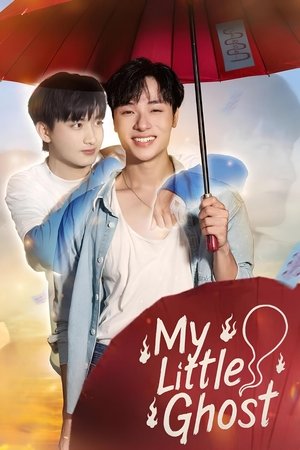 My Little Ghost (2025)