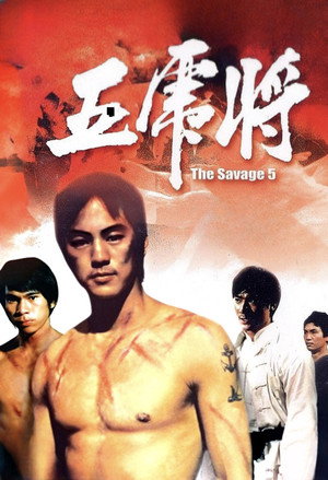 The Savage Five 20