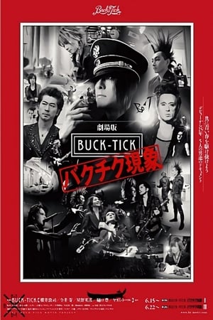 Poster Gekijouban BUCK-TICK: Bakuchiku genshou 2013