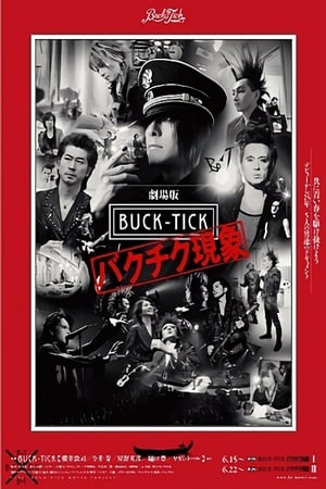 Image Gekijouban BUCK-TICK: Bakuchiku genshou II