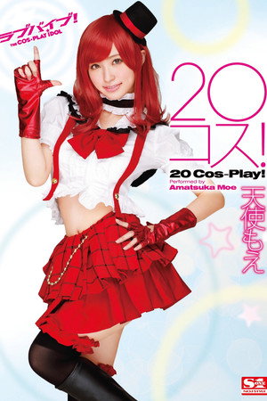 20 Costumes! Moe Amatsuka 3