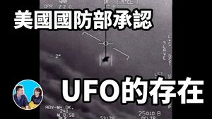 Episode 207