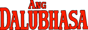 Ang Dalubhasa — Logos 1