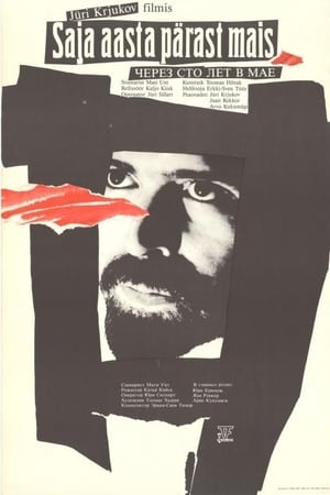 Poster In One Hundred Years in May (1986)