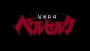 Kenpuu Denki Berserk Cap 15