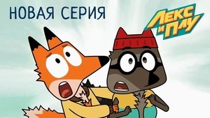 Episode 26