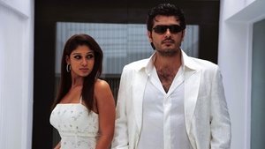 Billa (2007)