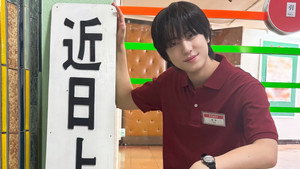 Episode 227 still