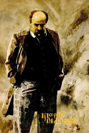 Taras Shevchenko 4