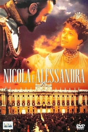 Poster Nicola e Alessandra 1971