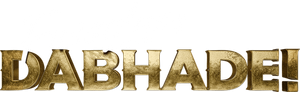 फसक्लास दाभाडे — Logos 2