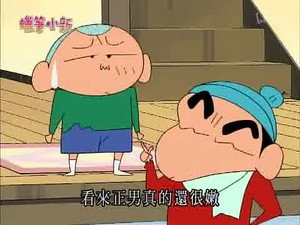 Épisode 816