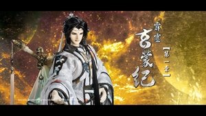 Episode 1