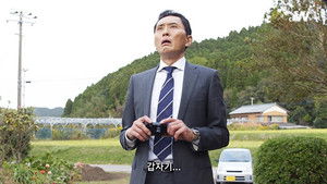 孤独のグルメ: 5×9