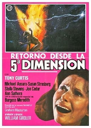 Poster Retorno desde la quinta dimensión 1978