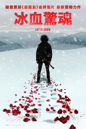 Let It Snow 33