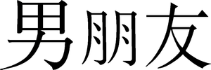 Encounter — Logos 4
