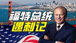 Episode 49